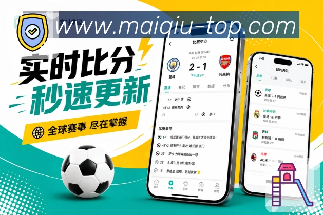 App 展示图