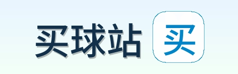 买球站 Logo